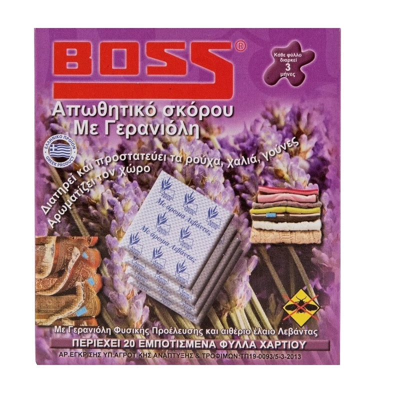 BOSS ΦΥΛΛΑΡΑΚΙΑ 20ΤΕΜ ΛΕΒΑΝΤΑ