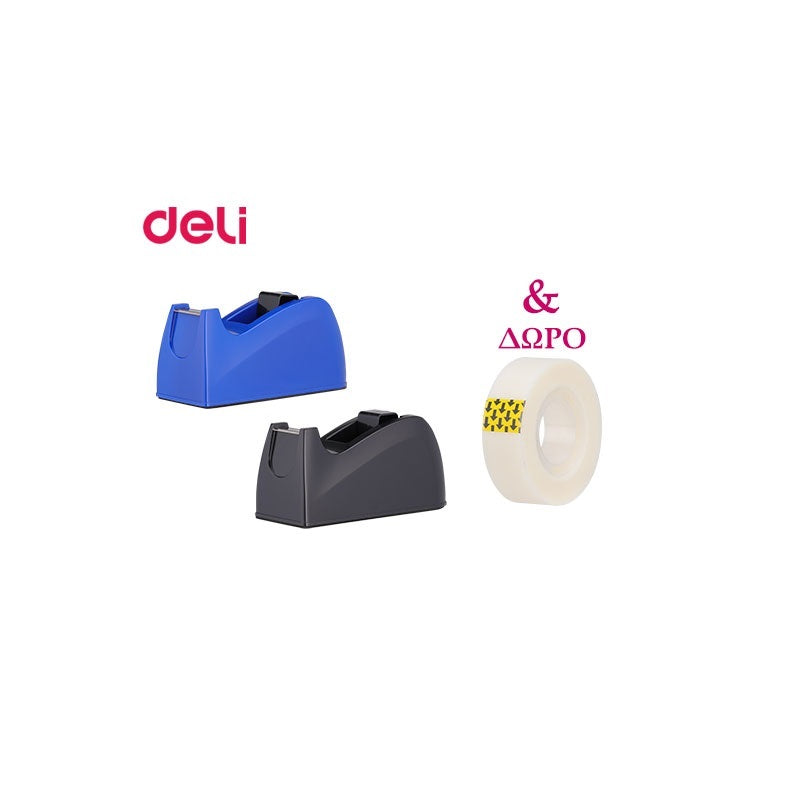 ΒΑΣΗ ΣΕΛΟΤΕΙΠ DELI ΔΩΡΟ ΤΑΙΝΙΑ 18mm