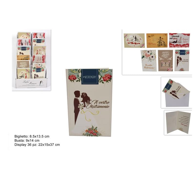 ΚΑΡΤΕΣ ΕΥΧΕΤΗΡΙΕΣ ΜΕ ΦΑΚΕΛΟ ΔΙΑΦΟΡΑ ΣΧΕΔΙΑ