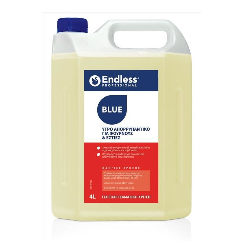 ENDLESS ΥΓΡΟ ΓΙΑ ΛΙΠΗ 4lt PROFESSIONAL BLUE