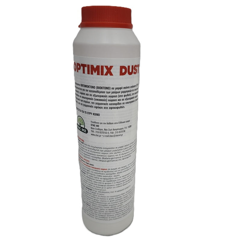 OPTIMIX DUST ΕΝΤΟΜΟΚΤΟΝΑ ΣΚΟΝΗ ΓΙΑ ΜΥΡΜΗΓΚΙΑ ΚΑΤΣΑΡΙΔΕΣ ΣΦΗΚΕΣ & ΤΙΣ ΦΩΛΙΕΣ ΤΟΥΣ 250gr