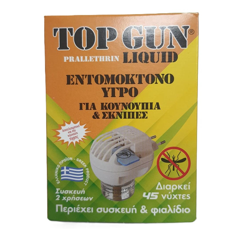TOP GUN ΣΥΣΚΕΥΗ ΔΙΠΛΗΣ ΧΡΗΣΗΣ ΜΕ ΥΓΡΟ