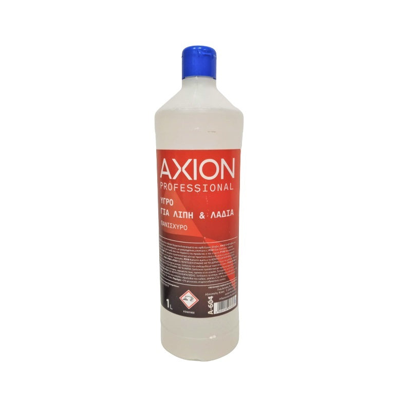 AXION ΥΓΡΟ ΓΙΑ ΛΙΠΗ 1000ml