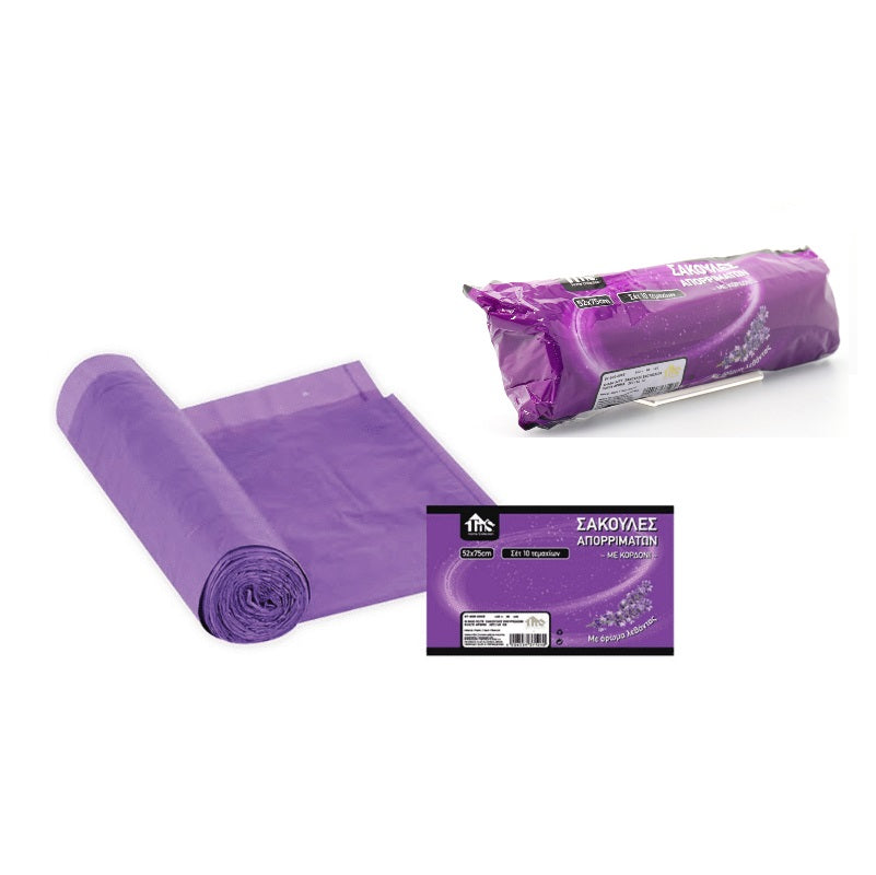 ΣΑΚΟΥΛΑ ΑΠΟΡΡΙΜΑΤΩΝ 52x75cm 10ΤΕΜ ΛΕΒΑΝΤΑ ΚΟΡΔΟΝΙ