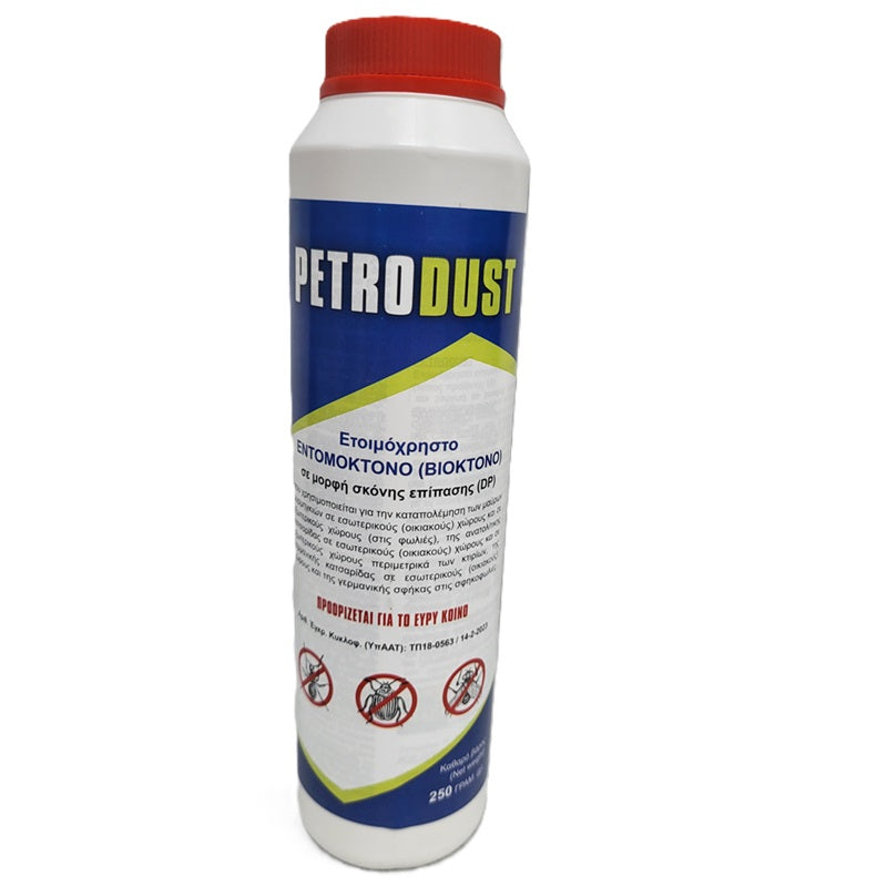 PETRODUST ΕΝΤΟΜΟΚΤΟΝΑ ΣΚΟΝΗ ΓΙΑ ΜΥΡΜΗΓΚΙΑ ΚΑΤΣΑΡΙΔΕΣ ΣΦΗΚΕΣ & ΤΙΣ ΦΩΛΙΕΣ ΤΟΥΣ 250gr