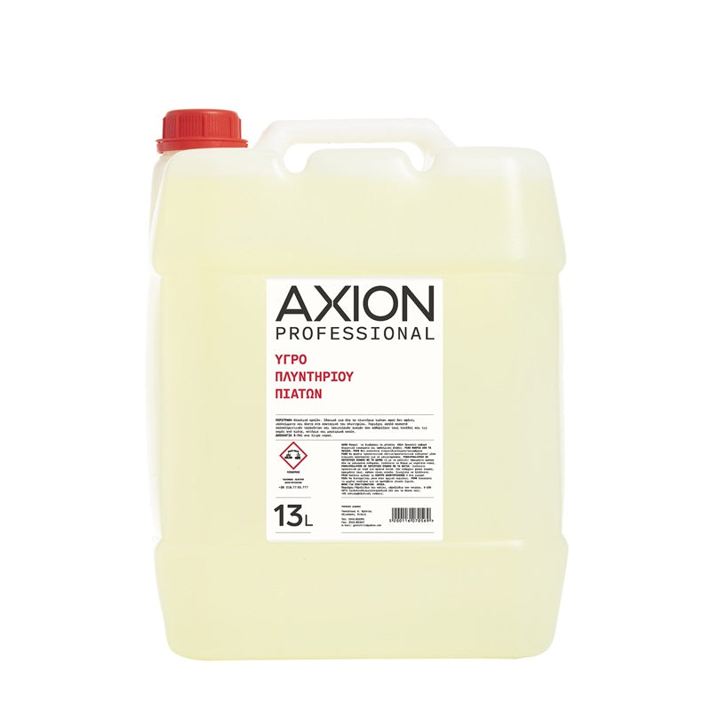 AXION ΥΓΡΟ ΑΠΟΡΡΥΠΑΝΤΙΚΟ ΠΛΥΝΤΗΡΙΟΥ ΠΙΑΤΩΝ 4lt