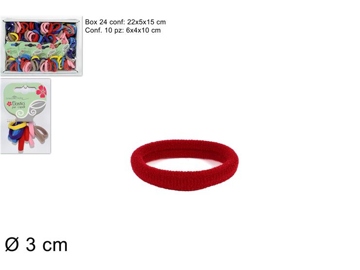 ΛΑΣΤΙΧΑΚΙΑ ΜΑΛΛΙΩΝ 10ΤΕΜ 4εκ ΜΙΚΡΑ ΧΡΩΜΑΤΙΣΤΑ