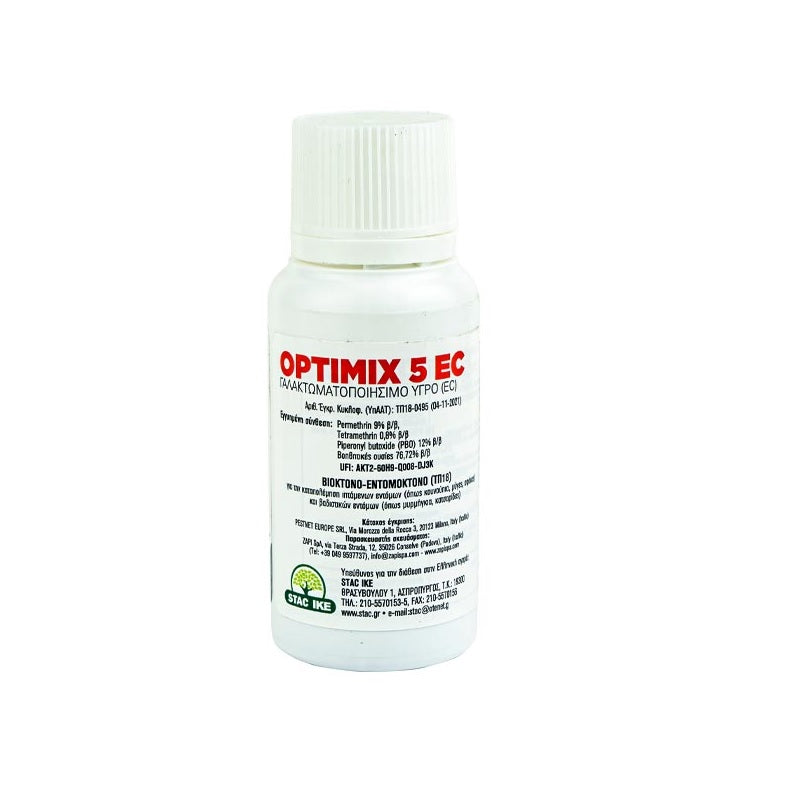ΕΝΤΟΜΟΚΤΟΝΟ ΓΙΑ ΒΑΔΙΣΤΙΚΑ ΚΑΙ ΙΠΤΑΜΕΝΑ OPTIMIX 5 EC 50ml ΓAΛΑΚΤΩΜΑΤΟΠΟΙΗΣΙΜΟ ΥΓΡΟ