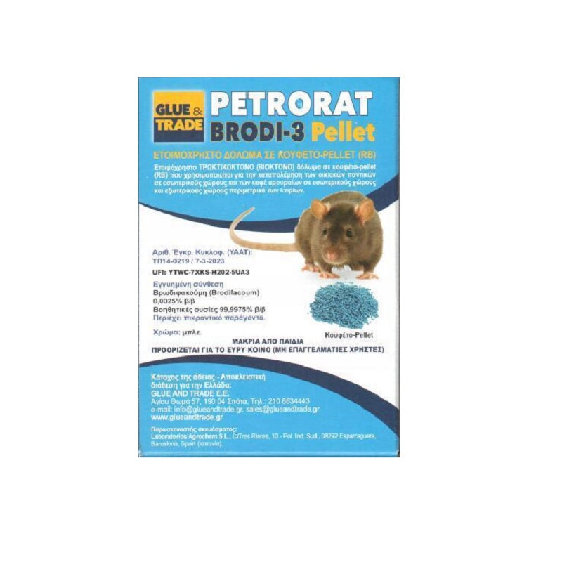 ΠΟΝΤΙΚΟΦΑΡΜΑΚΟ ΚΟΥΦΕΤΟ 100gr