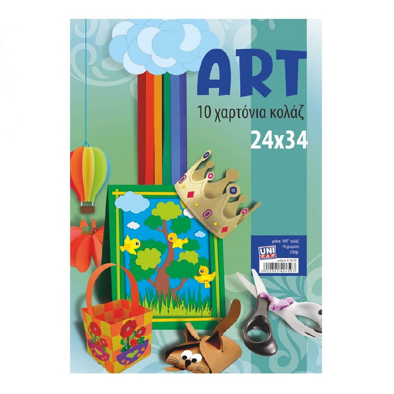 ΜΠΛΟΚ ΚΟΛΑΖ 24x34cm 10 ΧΡΩΜΑΤΑ