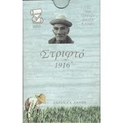 ΦΙΛΤΡΑΚΙΑ ΠΑΠΠΟΥ ΓΑΛΑΖΙΟ EXTRA SLIM 5.5mm