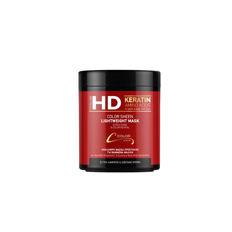 HD ΑΝΑΛΑΦΡΗ ΜΑΣΚΑ ΠΡΟΣΤΑΣΙΑΣ 1000ml ΓΙΑ ΒΑΜΜΕΝΑ ΜΑΛΛΙΑ