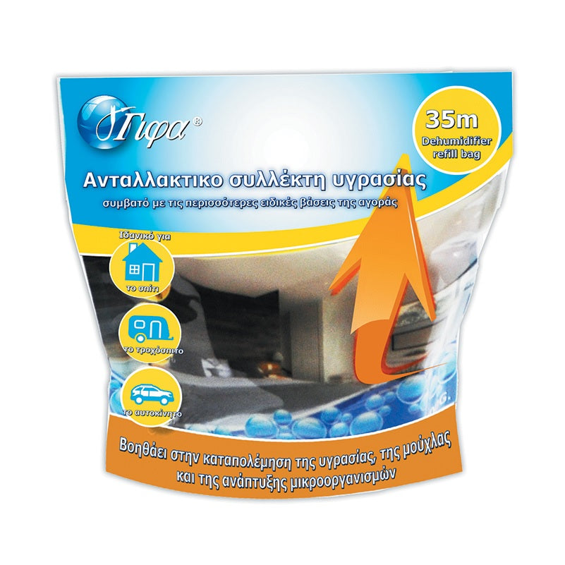 ΑΦΥΓΡΑΝΤΗΡΑ ΑΝΤΑΛΛΑΚΤΙΚΟ 400gr ΓΙΦΑ