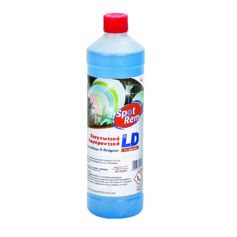 SPOT REM ΛΑΜΠΡΥΝΤΙΚΟ ΣΤΕΓΝΩΤΙΚΟ ΠΛΥΝΤΗΡΙΟΥ ΠΙΑΤΩΝ 1lt