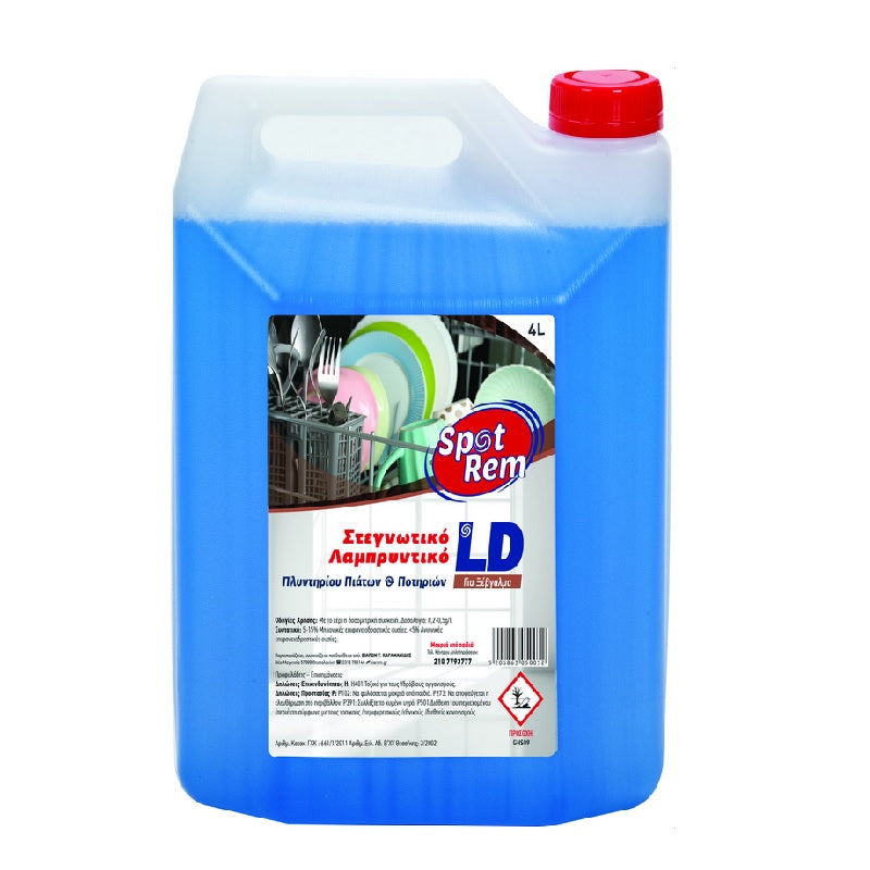 SPOT REM ΛΑΜΠΡΥΝΤΙΚΟ ΣΤΕΓΝΩΤΙΚΟ ΠΛΥΝΤΗΡΙΟΥ ΠΙΑΤΩΝ 4lt