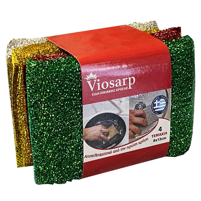 ΣΦΟΥΓΓΑΡΙ ΚΟΥΖΙΝΑΣ ΣΥΡΜΑ 4ΤΕΜ