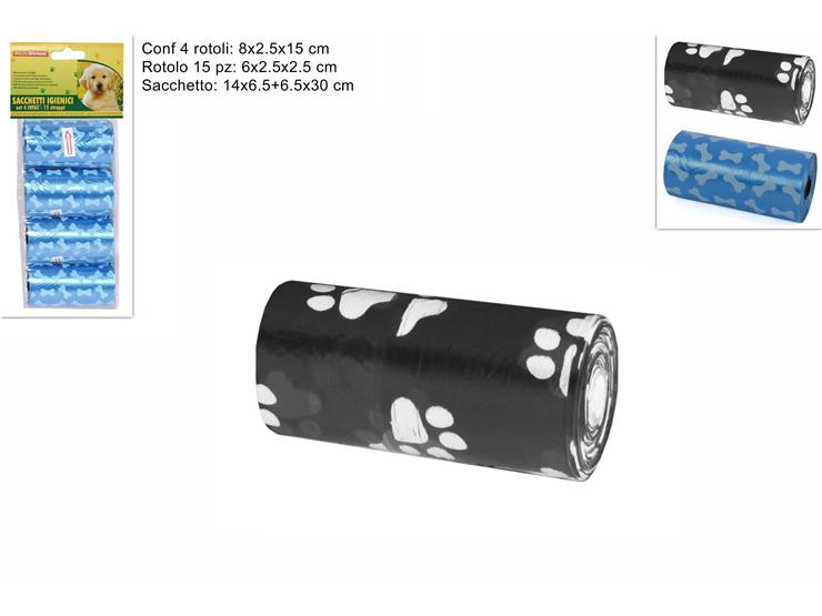 ΣΑΚΟΥΛΕΣ ΥΓΙΕΙΝΗΣ ΚΑΤΟΙΚΙΔΙΩΝ 60ΤΕΜ ΜΕ ΣΧΕΔΙΟ