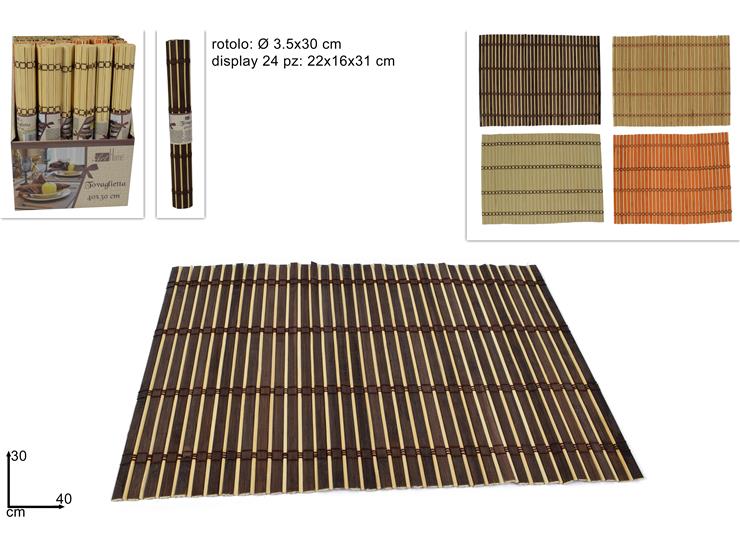 ΣΟΥΠΛΑ ΜΠΑΜΠΟΥ 40x30εκ