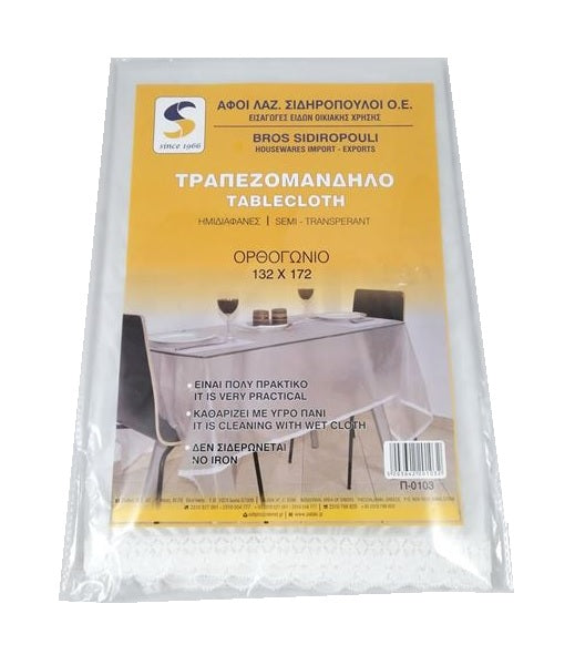 ΤΡΑΠΕΖΟΜΑΝΤΗΛO 132x172cm ΗΜΙΔΙΑΦΑΝΕΣ