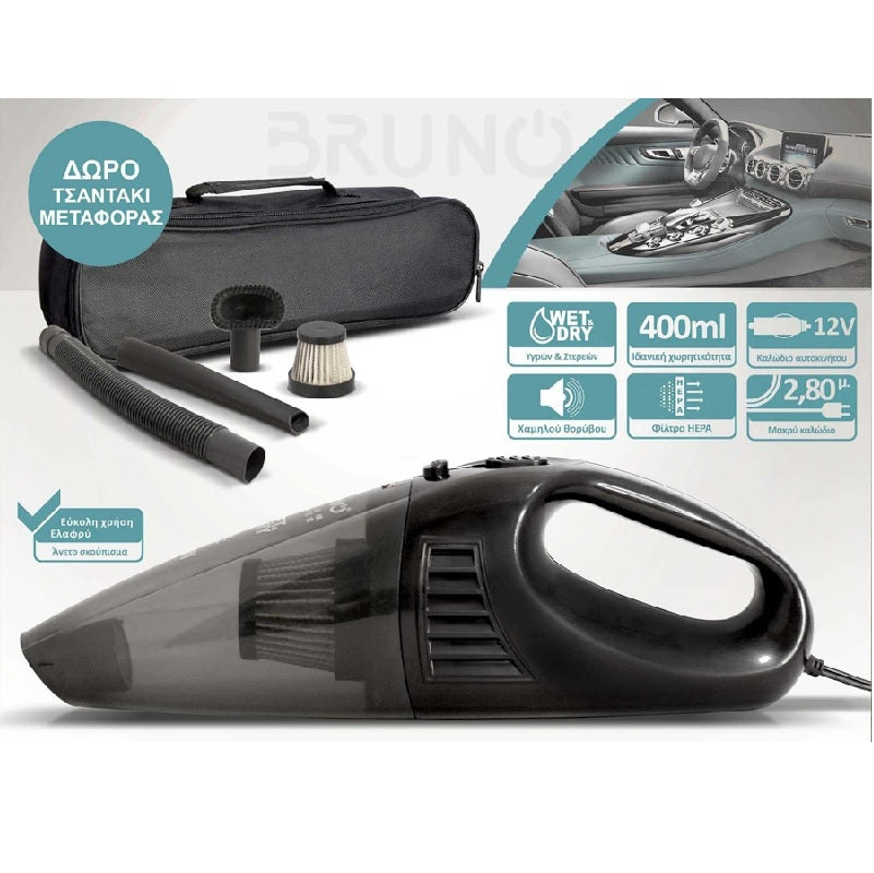 ΣΚΟΥΠΑΚΙ ΑΥΤΟΚΙΝΗΤΟΥ 60W ΥΓΡΩΝ & ΣΤΕΡΕΩΝ, ΦΙΛΤΡΟ HEPA