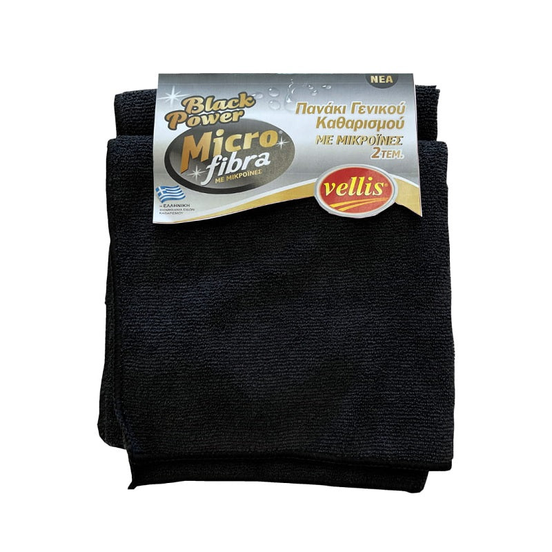 ΠΑΝΑΚΙ ΜΙΚΡΟΦΙΜΠΡΑ 2ΤΕΜ BLACK POWER 40x40εκ