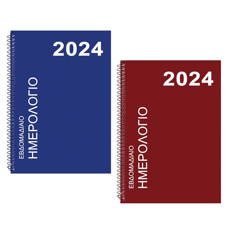 ΗΜΕΡΟΛΟΓΙΟ ΕΒΔΟΜΑΔΙΑΙΟ ΣΠΙΡΑΛ 23.5x16.5cm