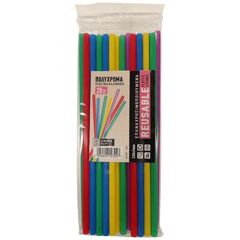 ΚΑΛΑΜΑΚΙΑ ΓΡΑΝΙΤΑΣ 20ΤΕΜ ΕΠΑΝΑΧΡΗΣΙΜΟΠΟΙΟΥΜΕΝΑ