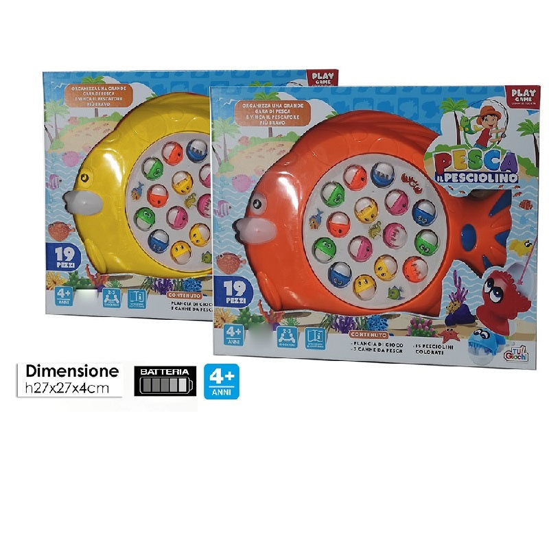 ΨΑΡΑΚΙΑ ΜΕ ΚΑΛΑΜΙ ΨΑΡΕΜΑΤΟΣ ΠΑΙΧΝΙΔΙ 27x27x4cm