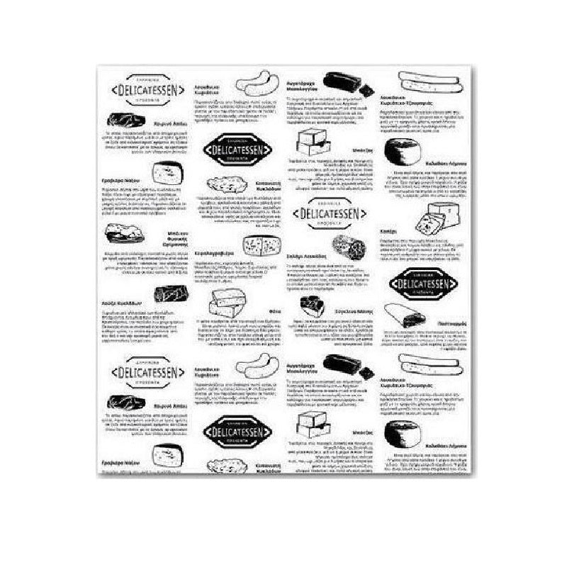 ΧΑΡΤΙ ΑΛΛΑΝΤΙΚΩΝ 35x50cm 10kg ΙΛΟΥΣΤΡΑΣΙΟΝ