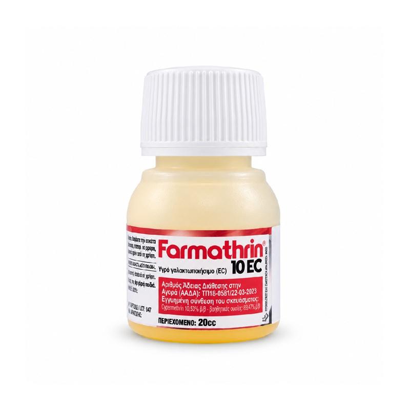 ΕΝΤΟΜΟΚΤΟΝΟ FARMATHRIN 10 EC 20cc