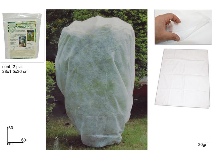 ΚΑΛΥΜΜΑ ΦΥΤΩΝ 80x60εκ ΣΕΤ 2ΤΕΜ