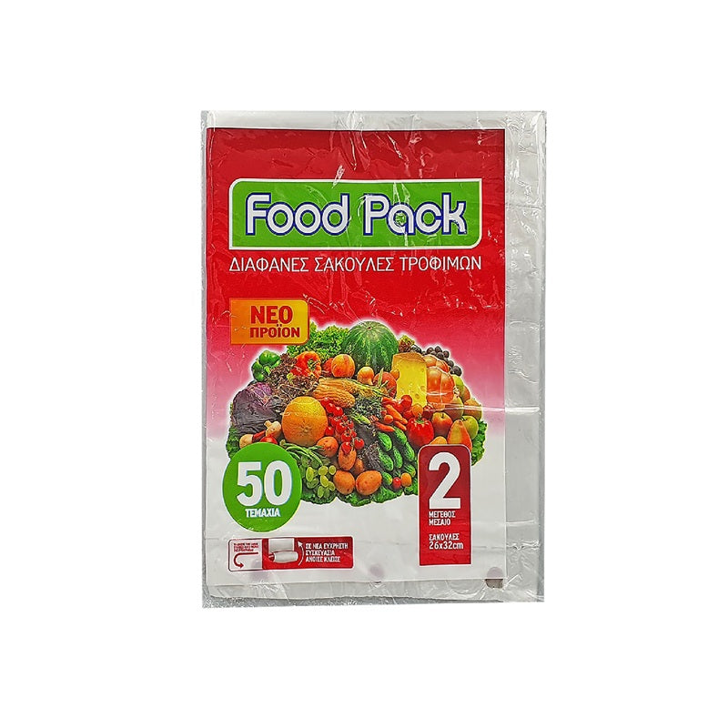 ΣΑΚΟΥΛΑ ΤΡΟΦΙΜΩΝ FOOD PACK 50ΤΕΜ MEDIUM