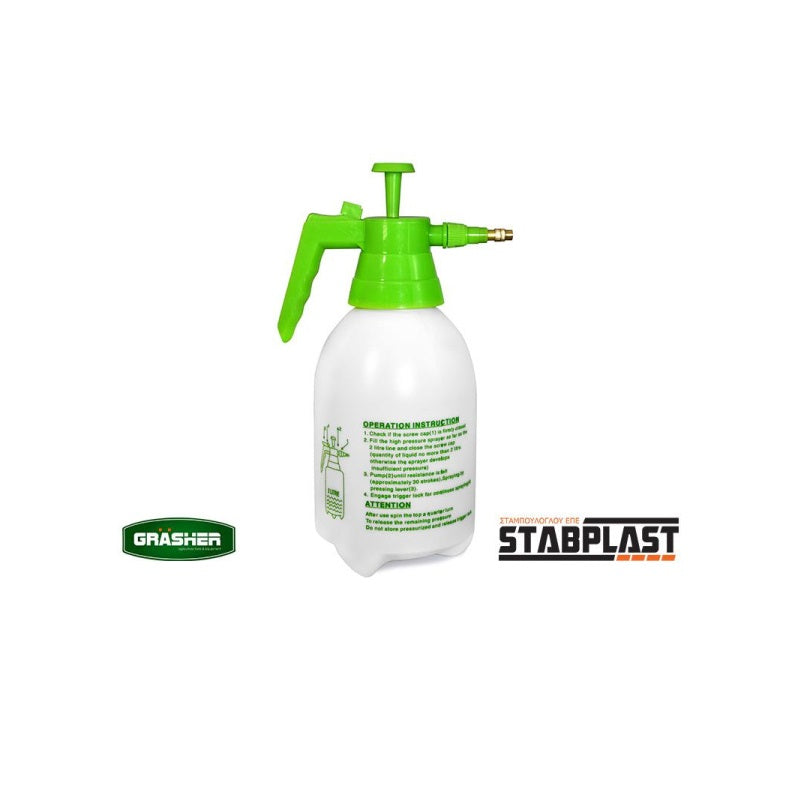 ΨΕΚΑΣΤΗΡΙ ΜΕ ΤΡΟΜΠΑ 2000ml