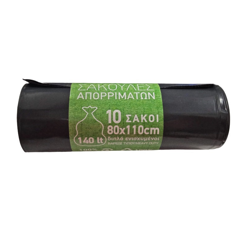 ΣΑΚΟΥΛΑ ΑΠΟΡΡΙΜΑΤΩΝ 80x110cm 10TEM 140lt ΕΝΙΣΧΥΜΕΝΗ