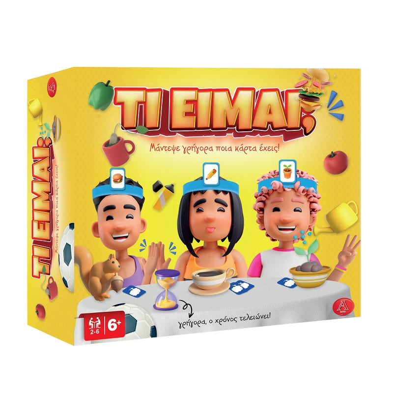 ΕΠΙΤΡΑΠΕΖΙΟ ΤΙ ΕΙΜΑΙ