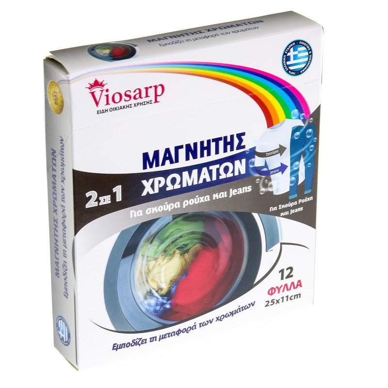 ΧΡΩΜΟΠΑΓΙΔΑ 12 ΦΥΛΛΑ 2ΙΝ1 ΣΚΟΥΡΑ & JEANS