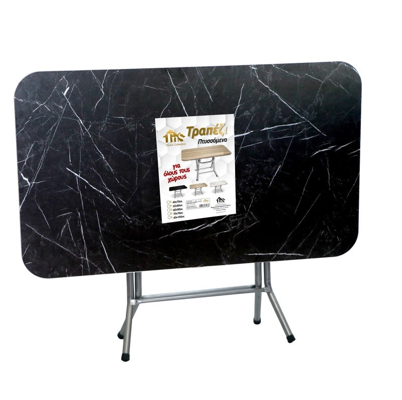 ΤΡΑΠΕΖΙ ΠΤΥΣΣΟΜΕΝΟ 50x80εκ MARMO ΜΑΥΡΟ ΜΕ ΜΕΤΑΛΛΙΚΑ ΠΟΔΙΑ