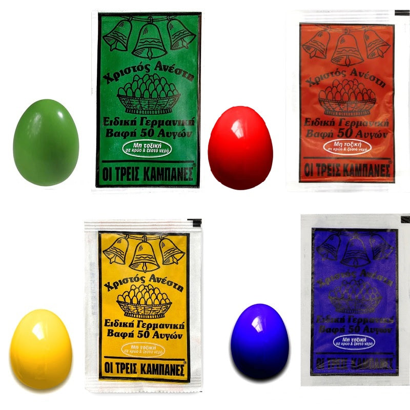 ΒΑΦΗ ΑΥΓΩΝ ΟΙ ΤΡΕΙΣ ΚΑΜΠΑΝΕΣ