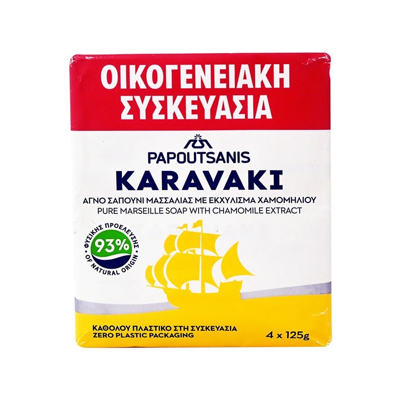 ΠΑΠΟΥΤΣΑΝΗΣ ΣΑΠΟΥΝΙ ΚΑΡΑΒΑΚΙ ΧΑΜΟΜΗΛΙ 4x125gr