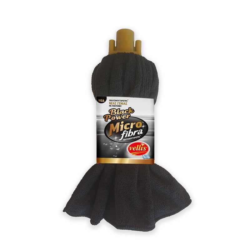 ΣΦΟΥΓΓΑΡΙΣΤΡΑ ΜΙΚΡΟΦΙΜΠΡΑ ΦΟΥΣΤΑ BLACK POWER VELLIS