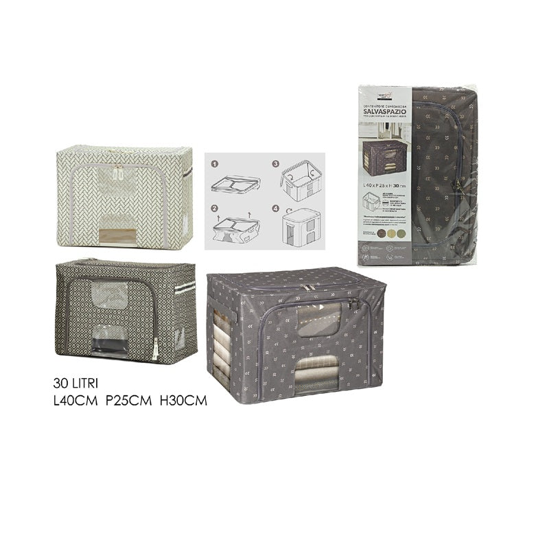 ΚΟΥΤΙ ΑΠΟΘΗΚΕΥΣΗΣ ΠΤΥΣΣΟΜΕΝΟ 30lt 40x25x30cm ΜΕ ΦΕΡΜΟΥΑΡ