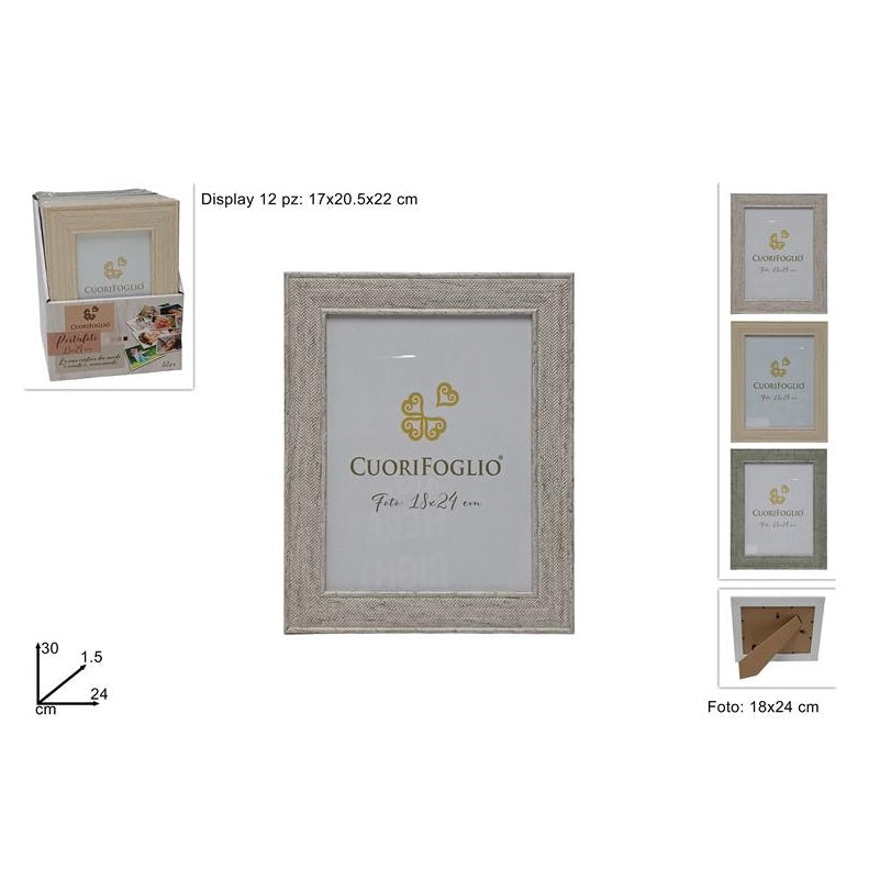 ΦΩΤΟΓΡΑΦΟΘΗΚΗ ΟΡΘΟΓΩΝΙΑ ΞΥΛΙΝΗ 18x24εκ