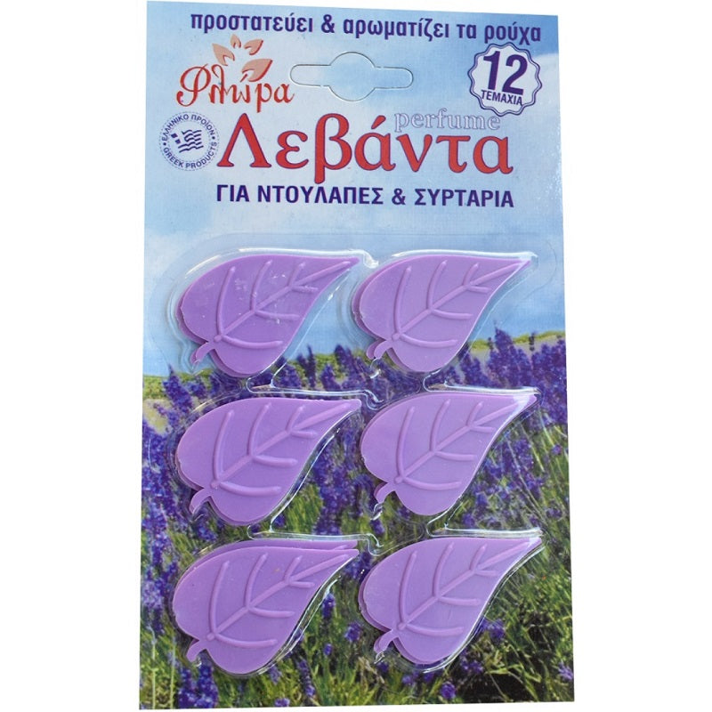 ΦΛΩΡΑ ΦΥΛΛΑΡΑΚΙΑ 12ΤΕΜ ΛΕΒΑΝΤΑ