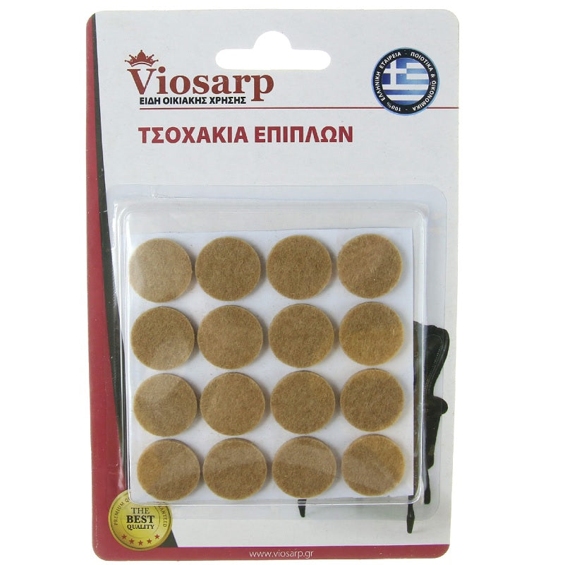 ΤΣΟΧΑΚΙΑ ΕΠΙΠΛΩΝ 16ΤΕΜ