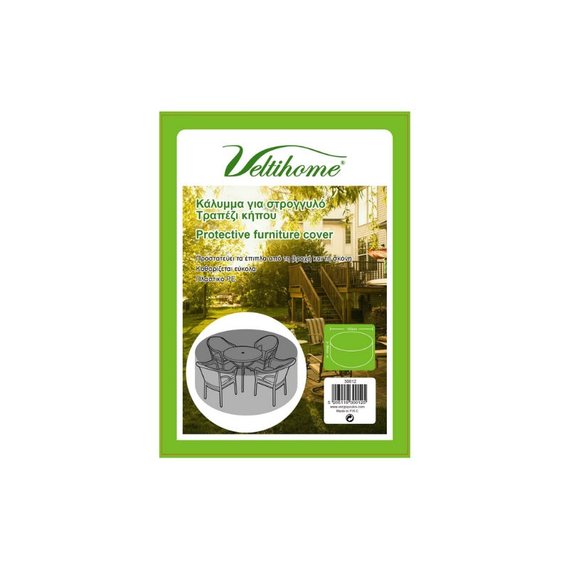 ΚΑΛΥΜΜΑ ΠΡΟΣΤΑΣΙΑΣ ΤΡΑΠΕΖΙΟΥ ΡΟΤΟΝΤΑ 140x70εκ