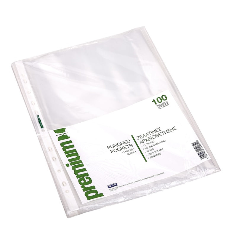 ΖΕΛΑΤΙΝΑ ΜΕ ΤΡΥΠΕΣ 100ΤΕΜ PREMIUM