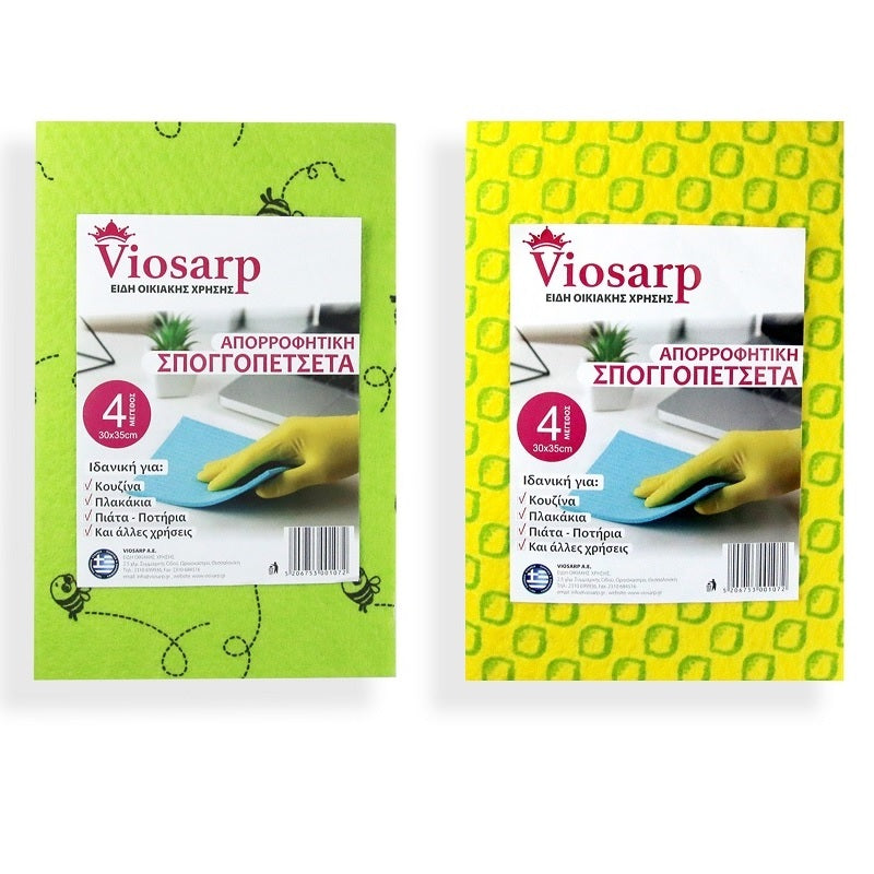 ΣΠΟΓΓΟΠΕΤΣΕΤΑ 30x35cm No4