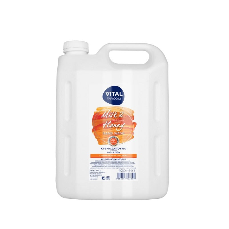 VITAL ΚΡΕΜΟΣΑΠΟΥΝΟ 4LT ΜΕΛΙ & ΓΑΛΑ