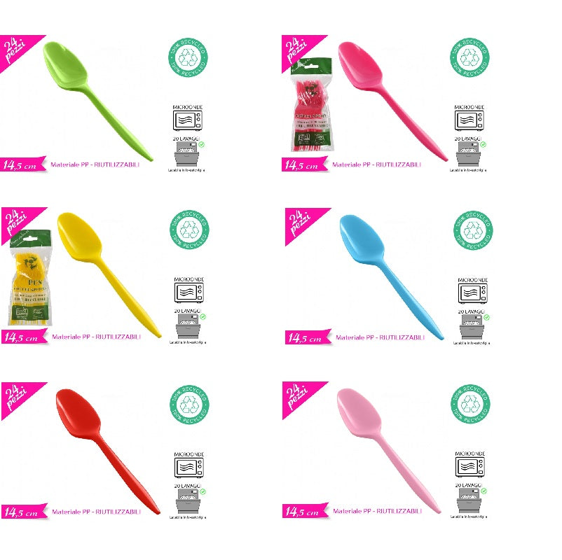 ΚΟΥΤΑΛΑΚΙΑ ΠΑΡΤΥ 24ΤΕΜ ΔΙΑΦΟΡΑ ΧΡΩΜΑΤΑ 14.5cm