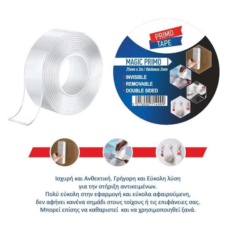 ΤΑΙΝΙΑ ΔΙΠΛΗΣ ΟΨΗΣ ΔΙΑΦΑΝΗ 25mm x 2m PRIMO TAPE MAGIC